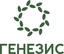 ООО «Генезис»